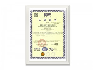 365体育官网app下载股份有限公司ISO9001证书（中文）